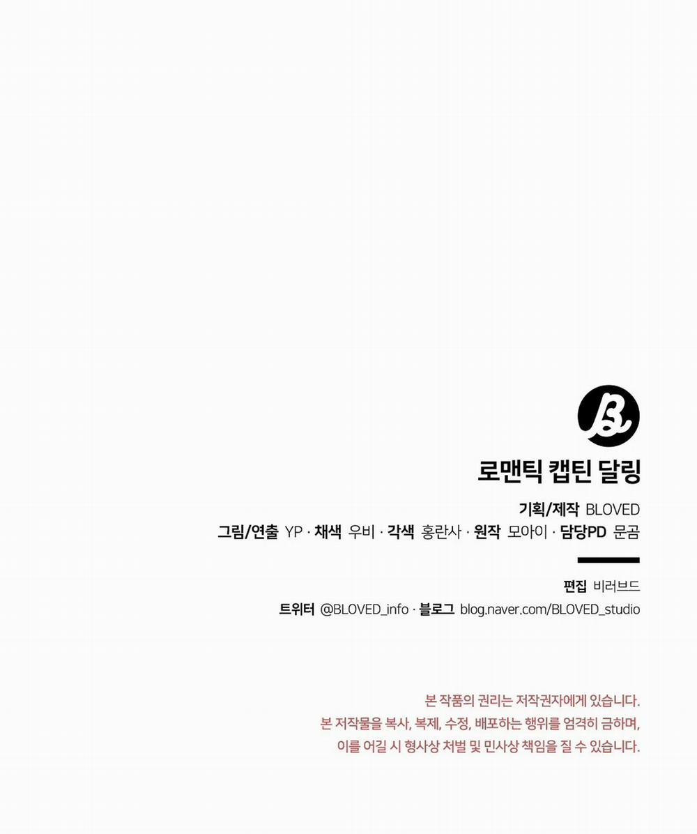 Yêu Chàng Đại Úy Lãng Mạn 25.2 trang 18