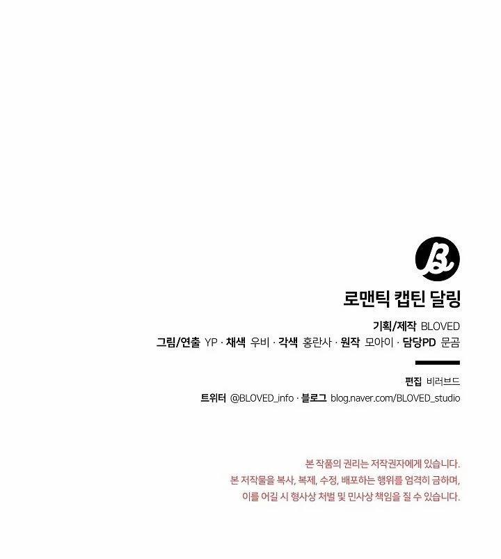 Yêu Chàng Đại Úy Lãng Mạn 8.2 trang 59