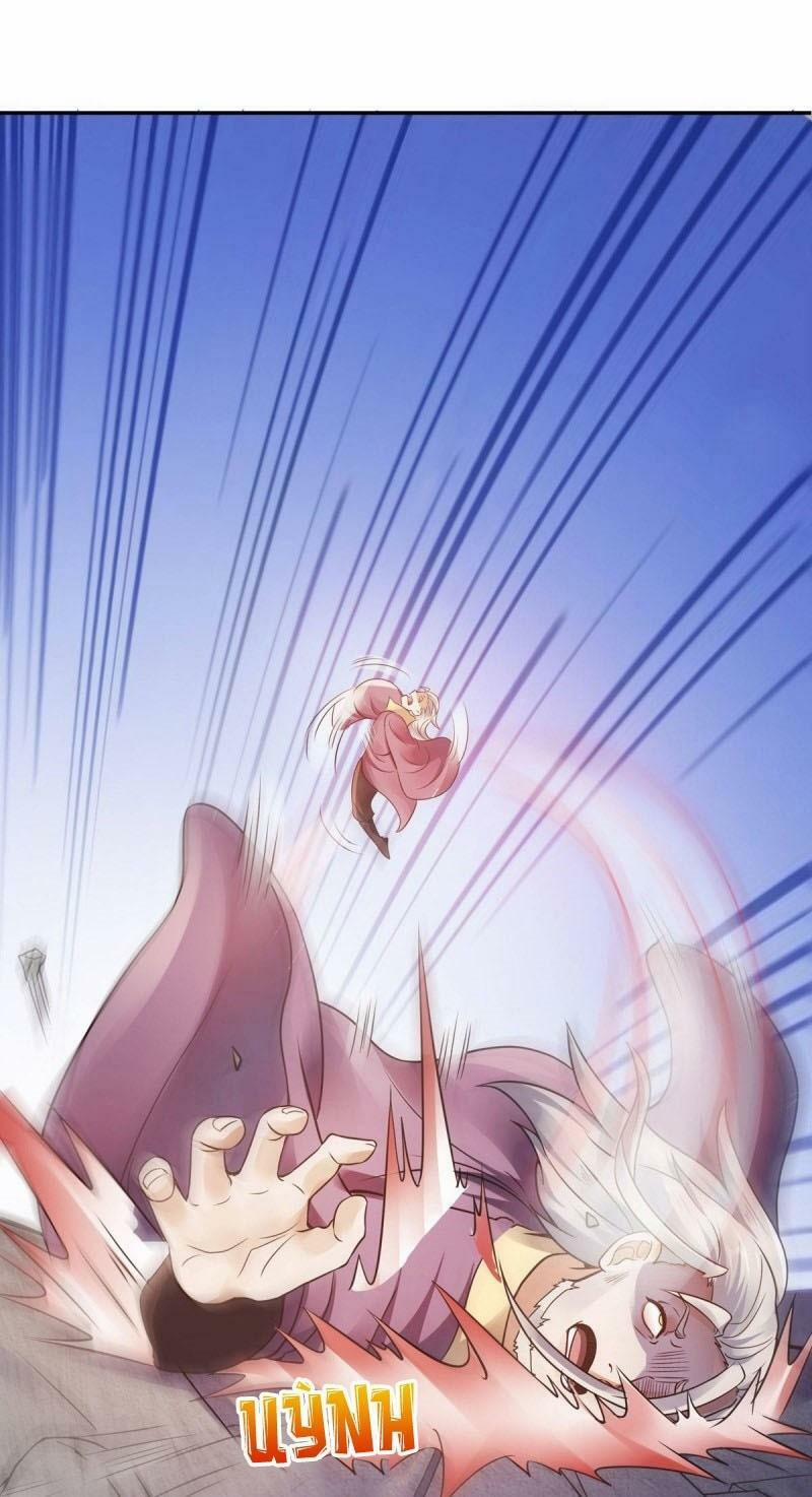 Yêu Đạo Chí Tôn Yêu Hoàng Trở Về 15 trang 18