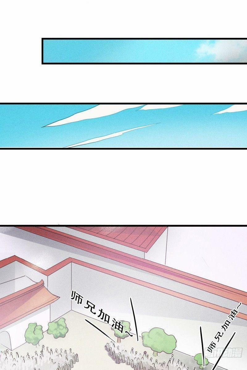 Yêu Đạo Chí Tôn Yêu Hoàng Trở Về 41 trang 26