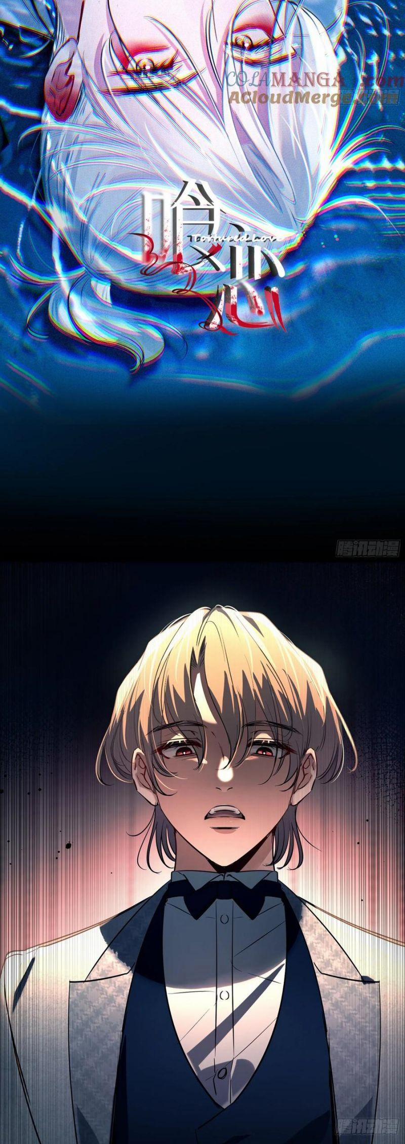 Yêu Đến Hủy Diệt 10 trang 1