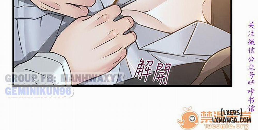 Yếu điểm chết người 11 trang 25