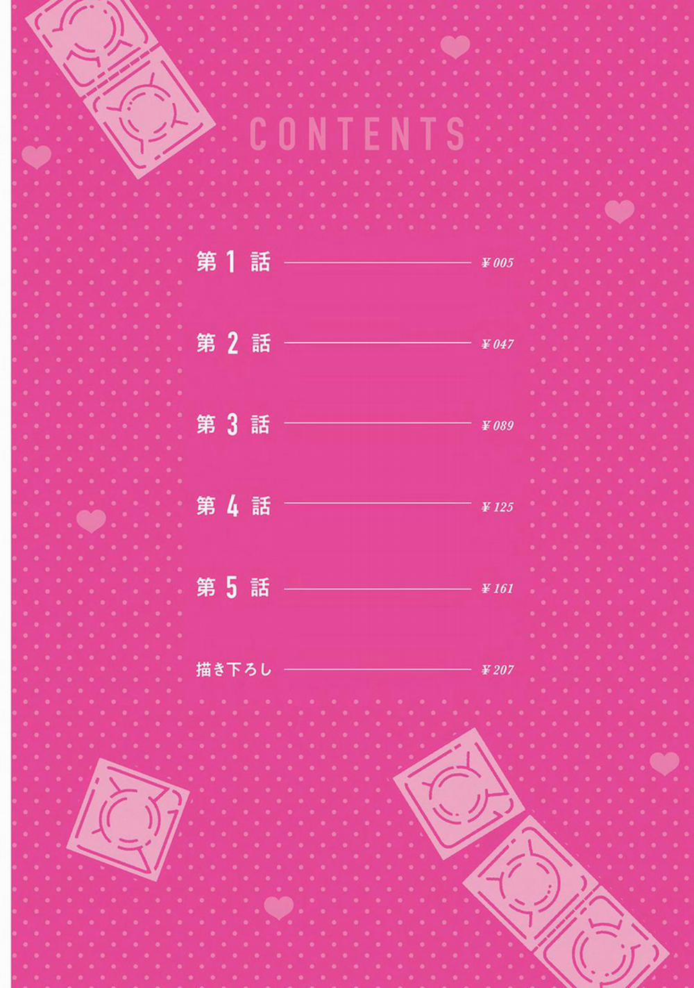 YÊU ĐƯƠNG CÙNG TÊN INCUBUS CÒN TRINH 1 trang 4