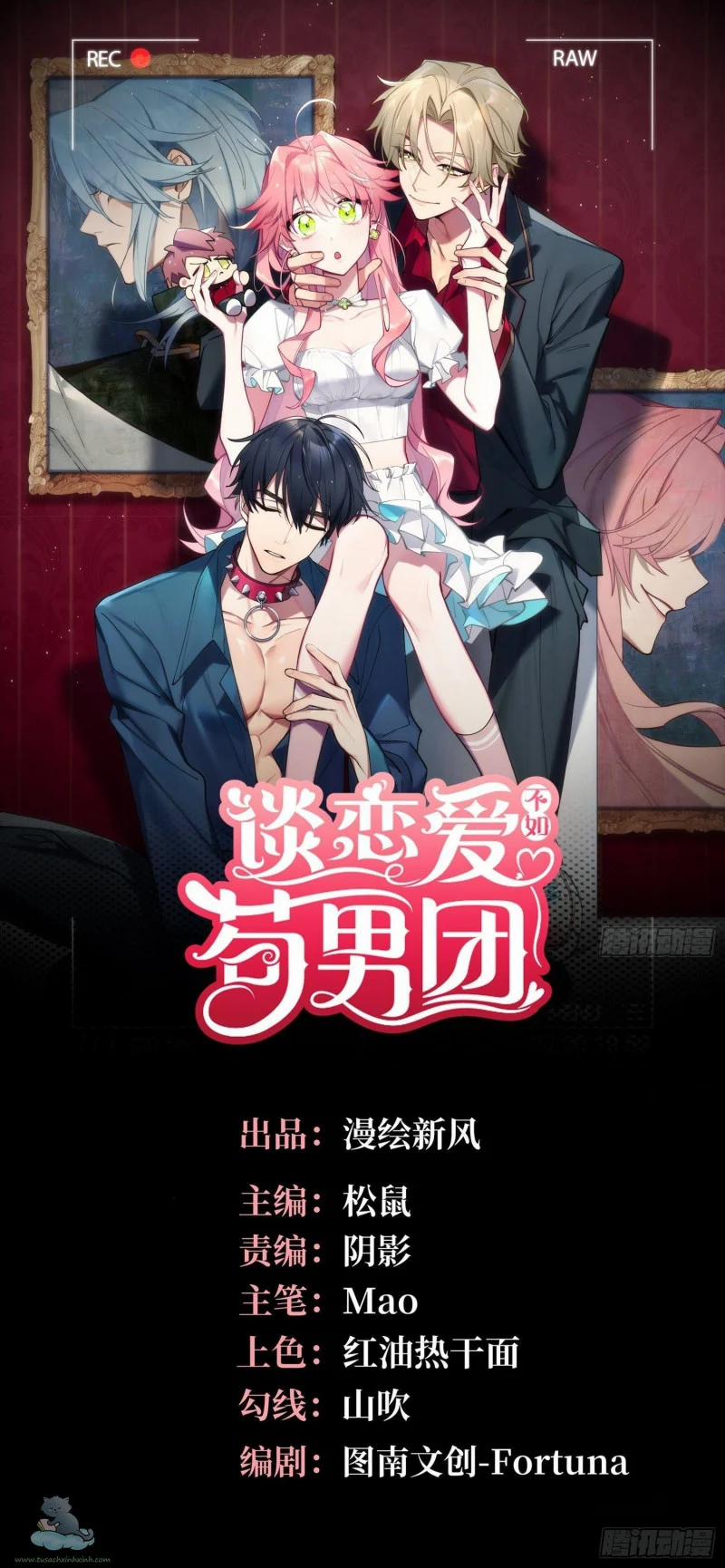 Yêu Đương Không Bằng Thả Thính Idol 9 trang 0