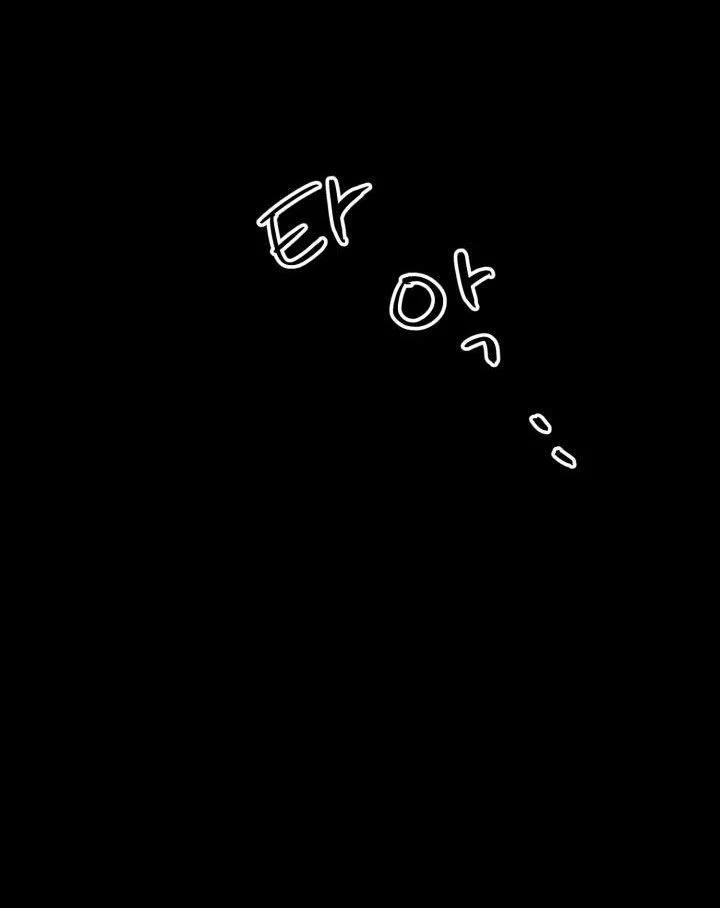 Yêu Em Thêm Lần Nữa (Love Me Again) 12.2 trang 66