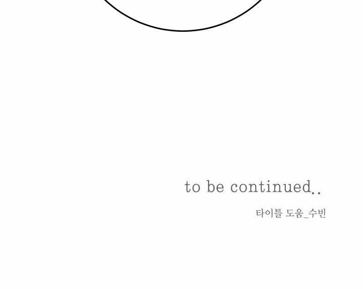 Yêu Em Thêm Lần Nữa (Love Me Again) 14 trang 57