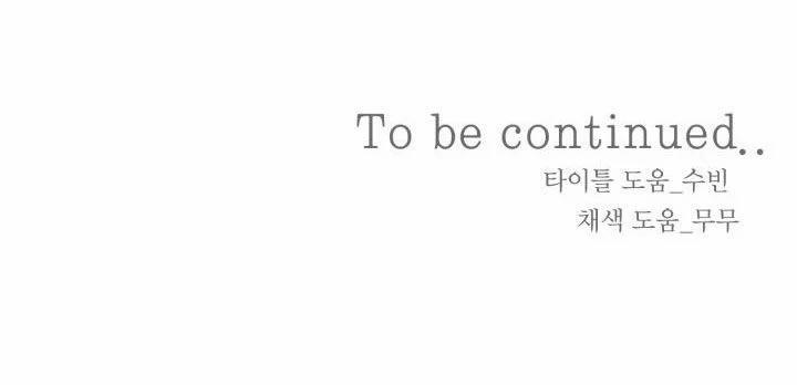 Yêu Em Thêm Lần Nữa (Love Me Again) 23.2 trang 29