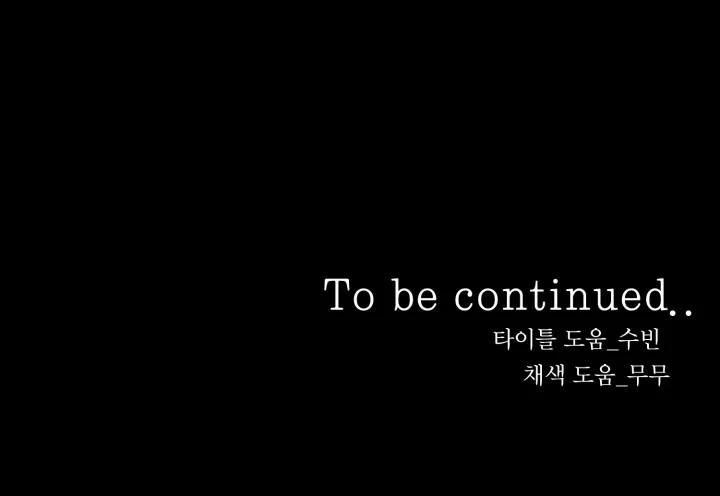 Yêu Em Thêm Lần Nữa (Love Me Again) 26.2 trang 27