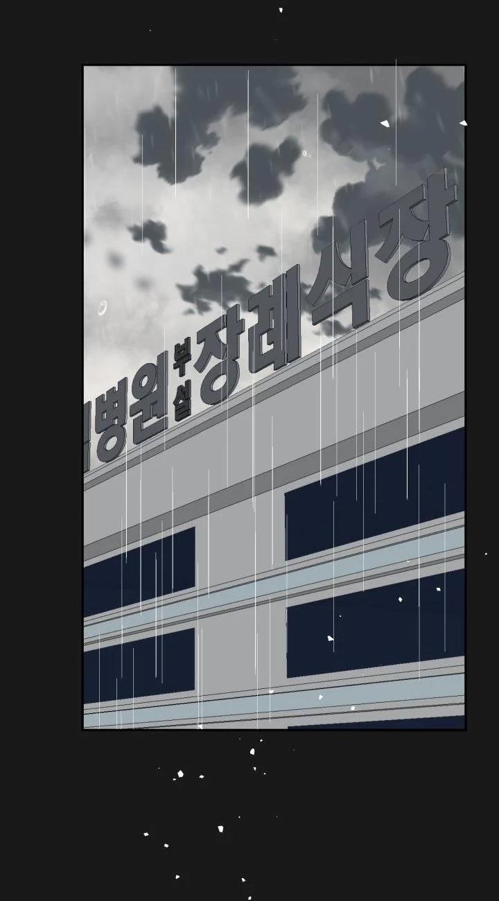 Yêu Em Thêm Lần Nữa (Love Me Again) 26.2 trang 5