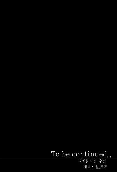 Yêu Em Thêm Lần Nữa (Love Me Again) 28.2 trang 49