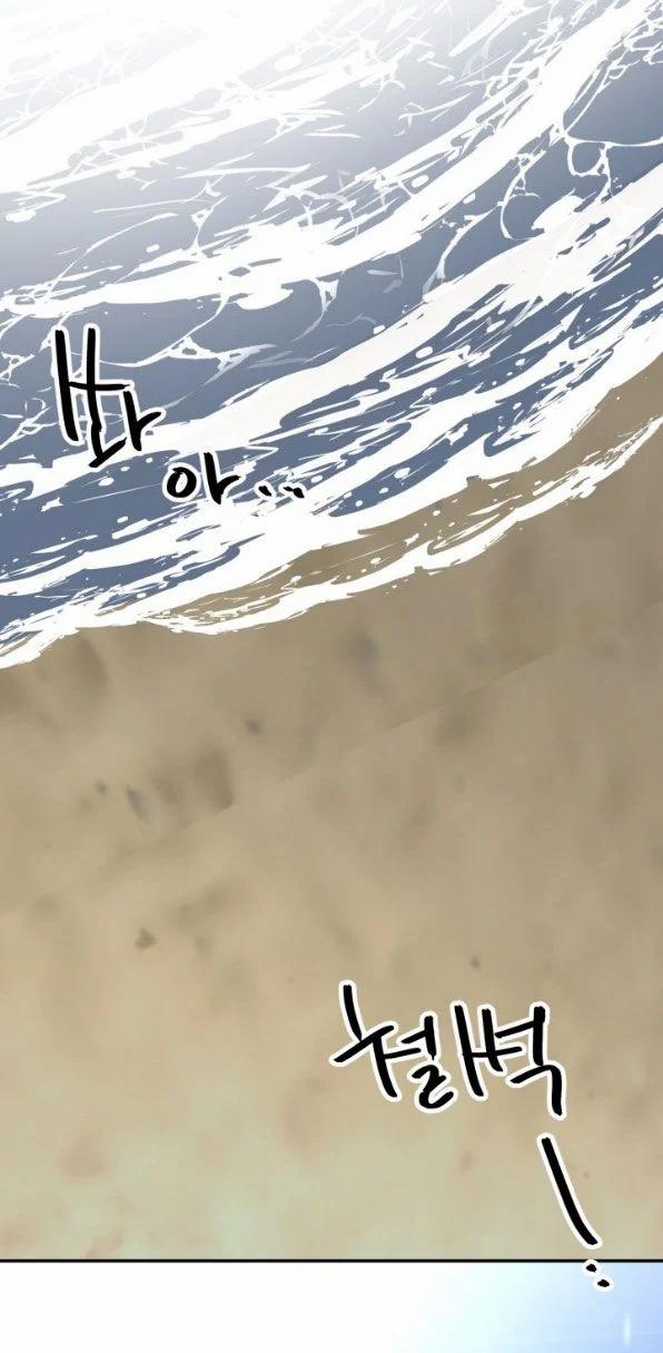 Yêu Em Thêm Lần Nữa (Love Me Again) 29.1 trang 8