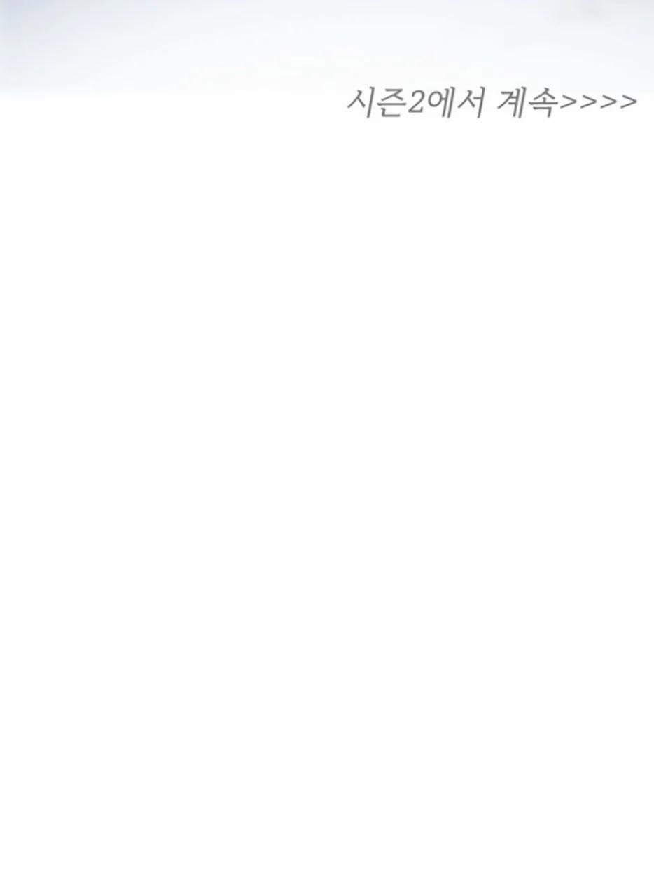 Yêu Em Thêm Lần Nữa (Love Me Again) 30.2 trang 41