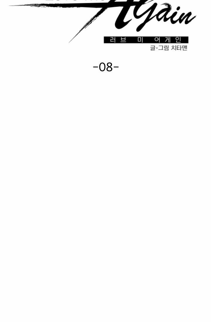 Yêu Em Thêm Lần Nữa (Love Me Again) 8 trang 7