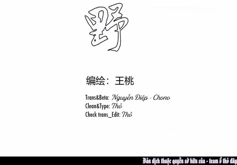 Yêu Em Tình Hoang Dã 11 trang 1