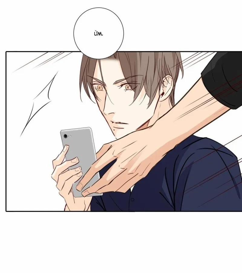 Yêu Em Tình Hoang Dã 11 trang 31