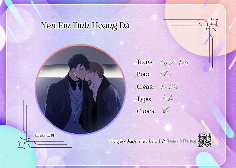 Yêu Em Tình Hoang Dã 4 trang 0