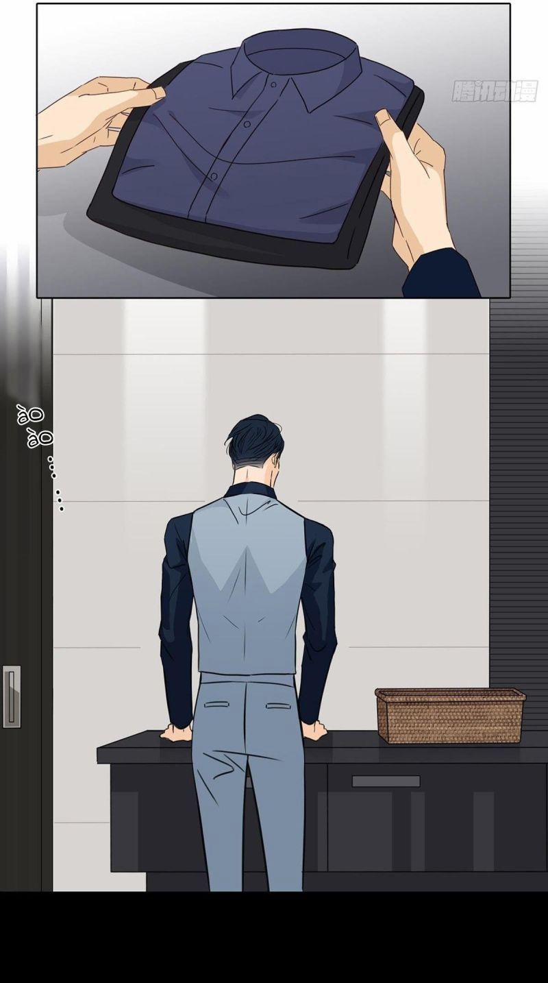 Yêu Em Tình Hoang Dã 9 trang 16