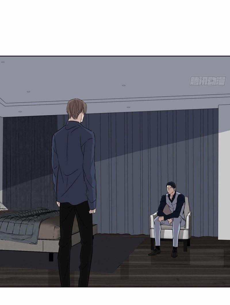 Yêu Em Tình Hoang Dã 9 trang 26