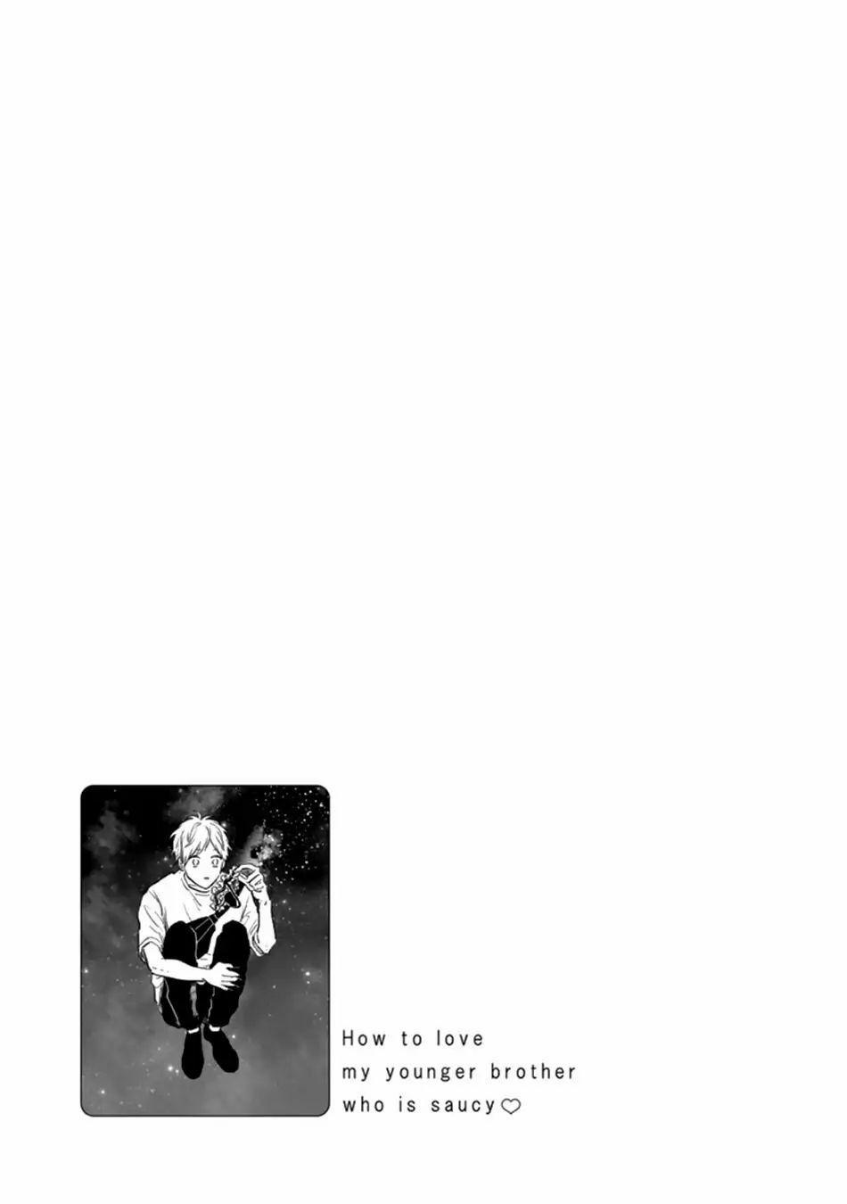 Yêu Em Trai Ngây Thơ Của Bạn Thân 4 trang 32