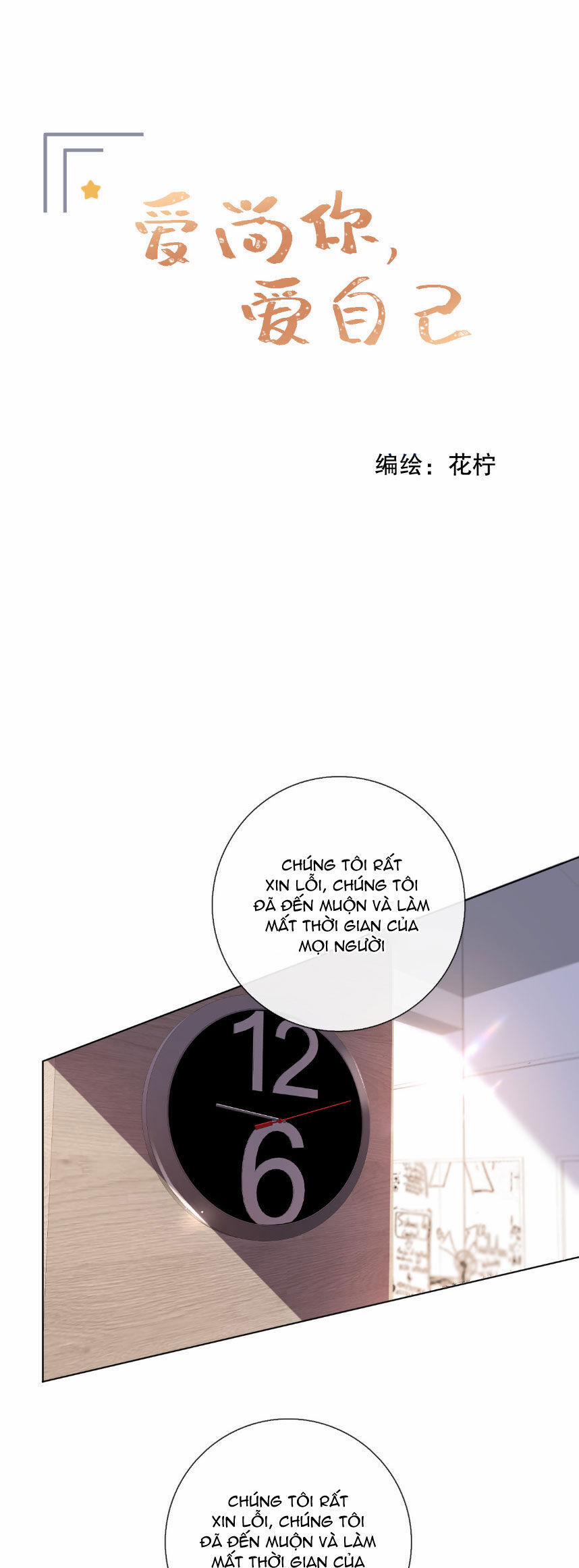 Yêu Em, Yêu Chính Tôi 10 trang 0