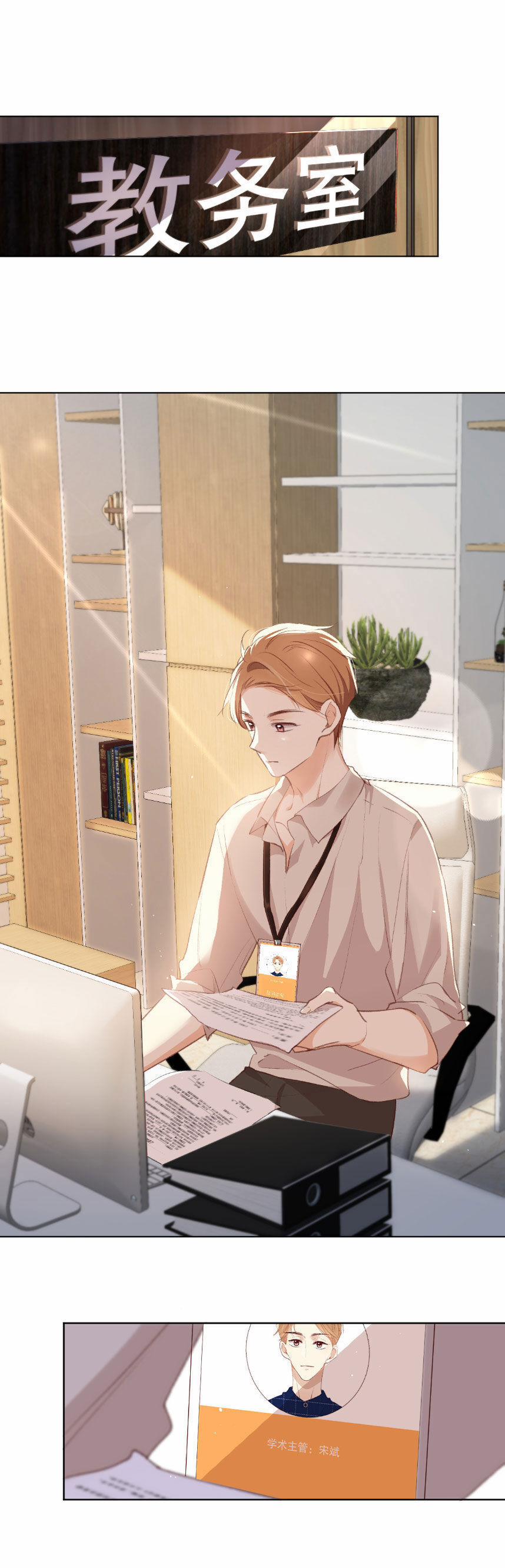 Yêu Em, Yêu Chính Tôi 10 trang 4