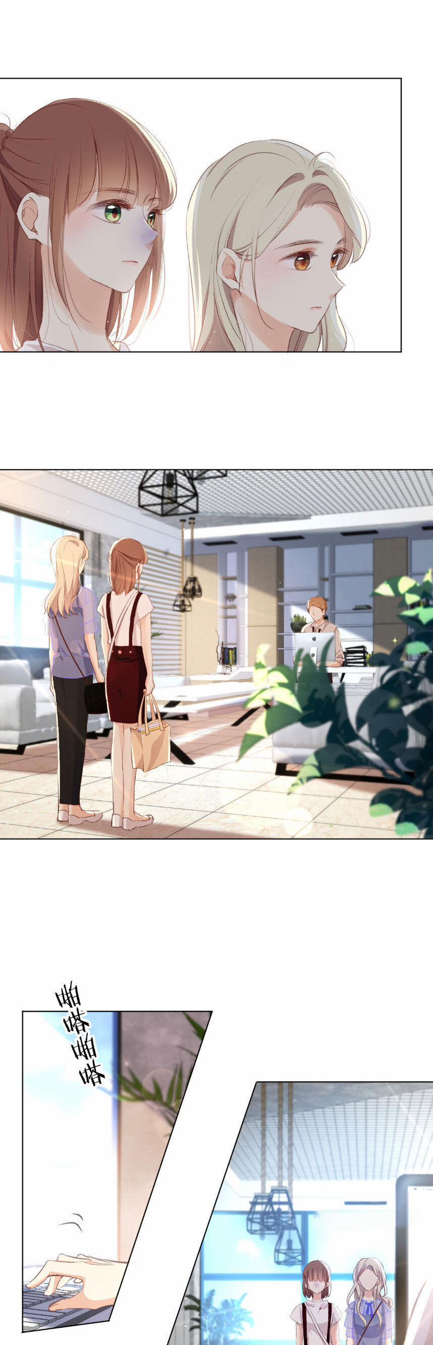 Yêu Em, Yêu Chính Tôi 10 trang 5