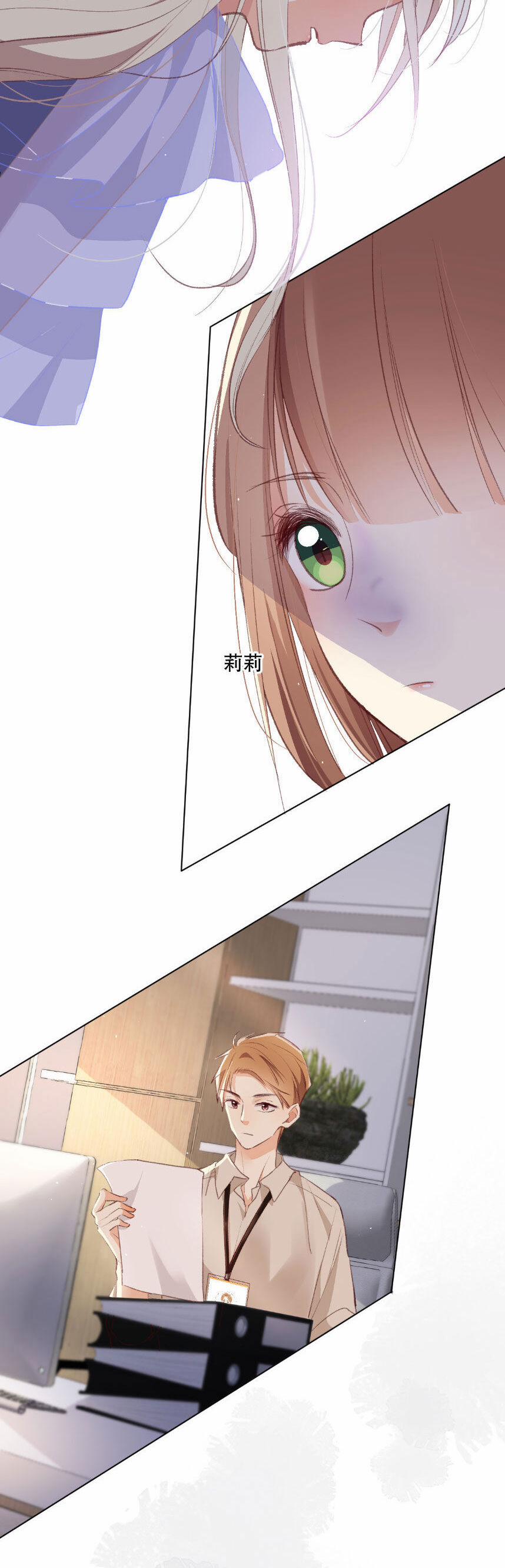 Yêu Em, Yêu Chính Tôi 10 trang 7