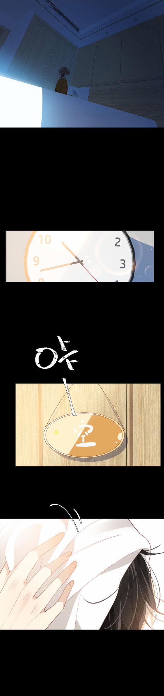 Yêu Em, Yêu Chính Tôi 7 trang 6