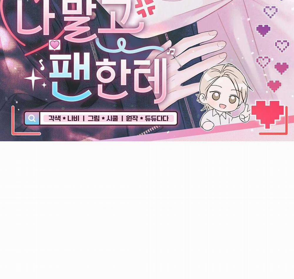 Yêu fan chứ đừng yêu tôi 0 trang 17