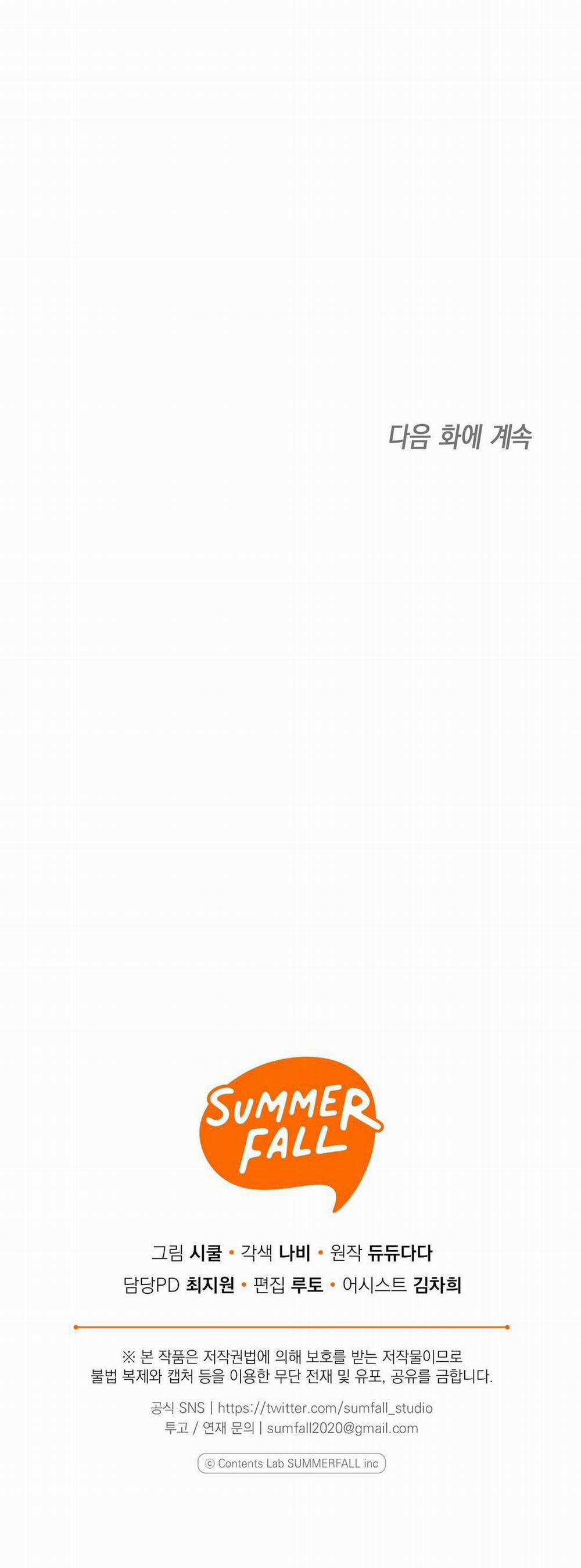 Yêu Fan Đừng Yêu Tôi 10 trang 73