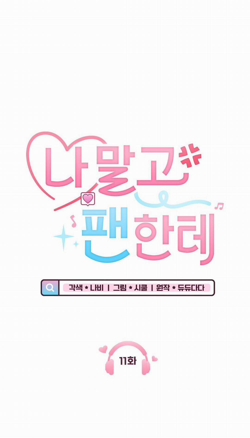 Yêu Fan Đừng Yêu Tôi 11 trang 16