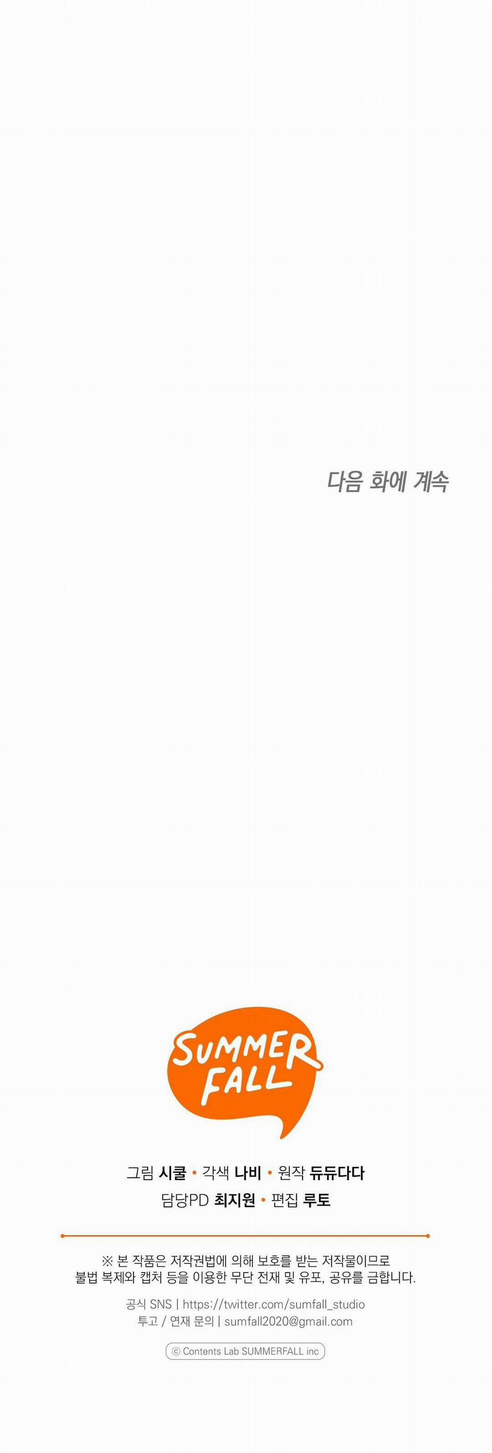 Yêu Fan Đừng Yêu Tôi 11 trang 72