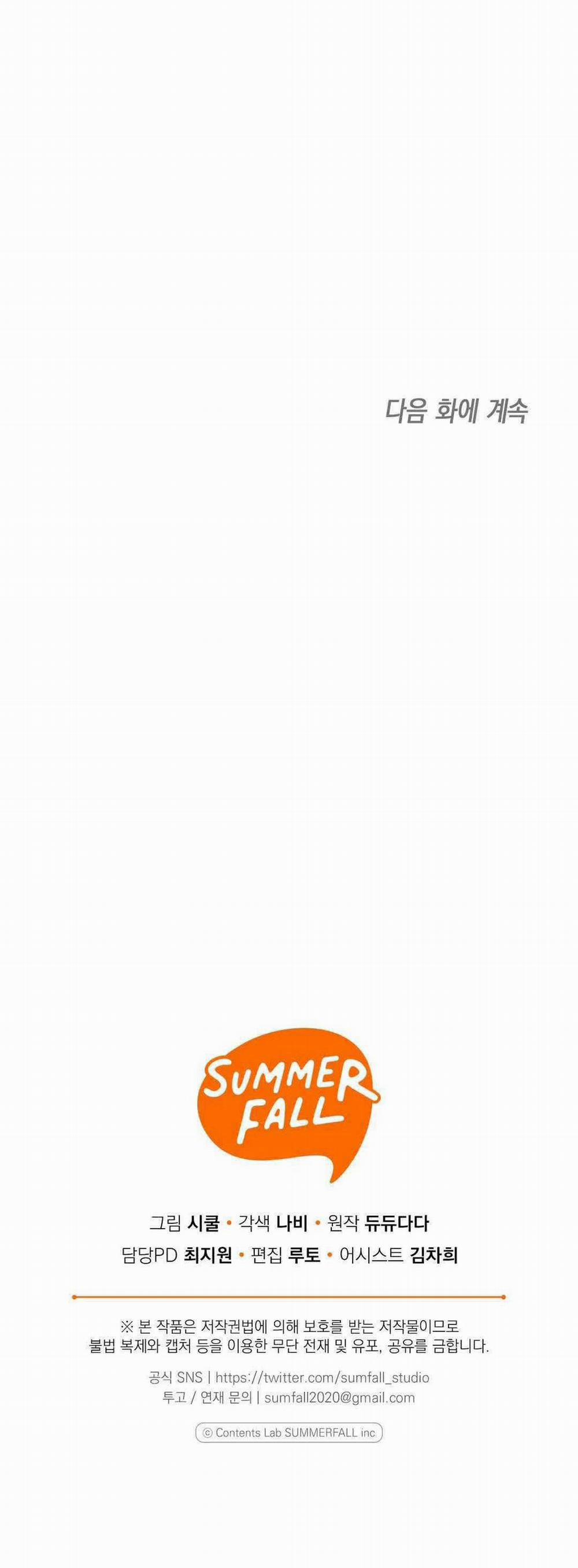 Yêu Fan Đừng Yêu Tôi 12 trang 74