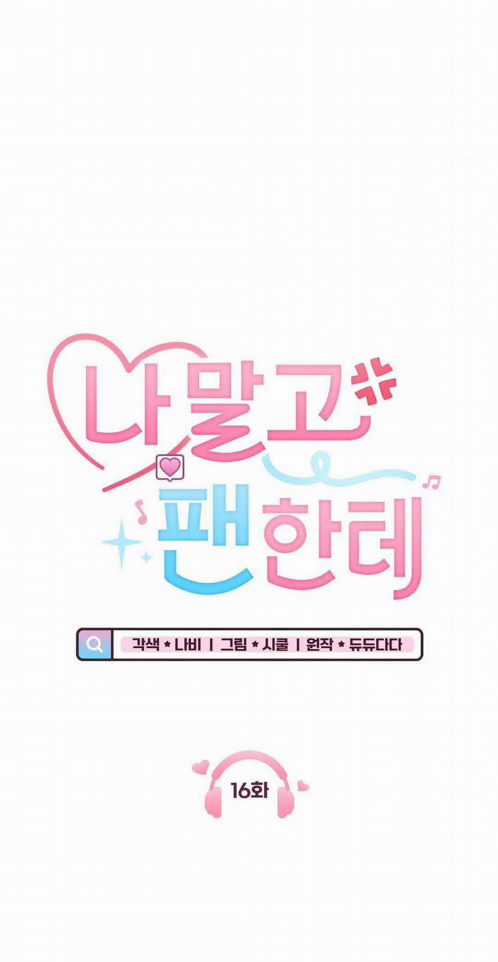 Yêu Fan Đừng Yêu Tôi 16 trang 14