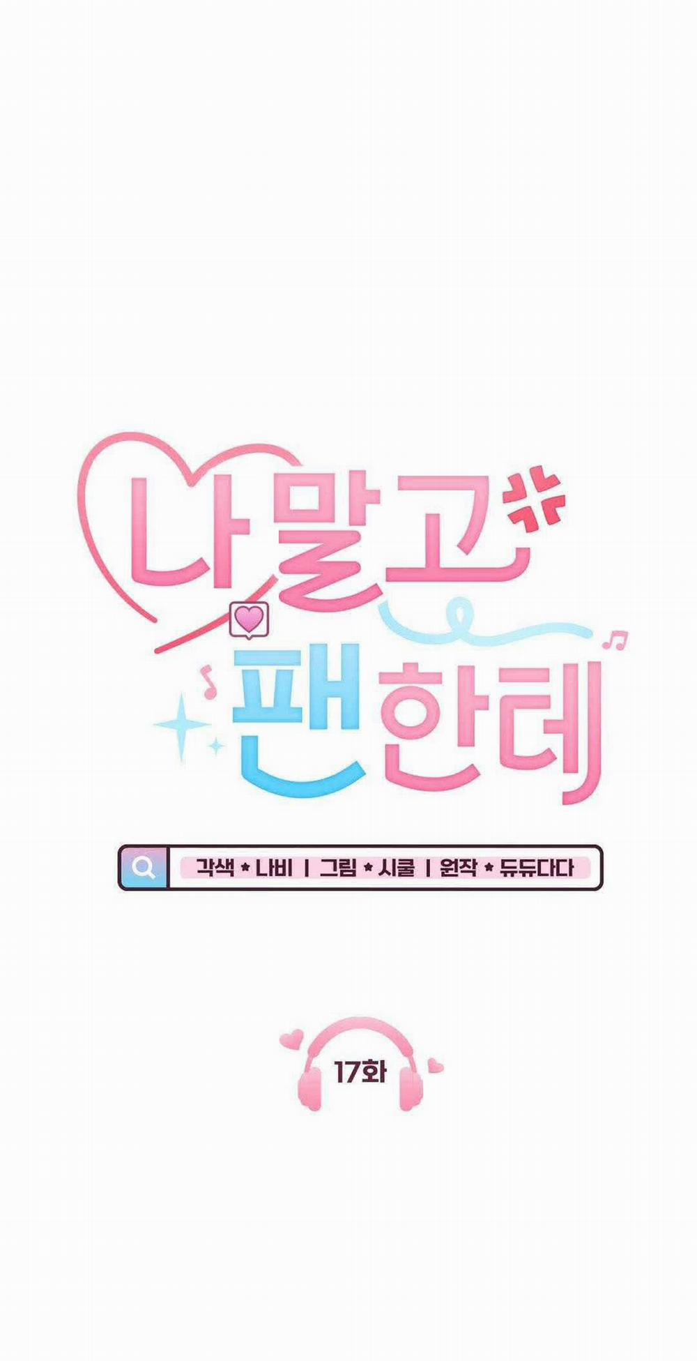 Yêu Fan Đừng Yêu Tôi 17 trang 20