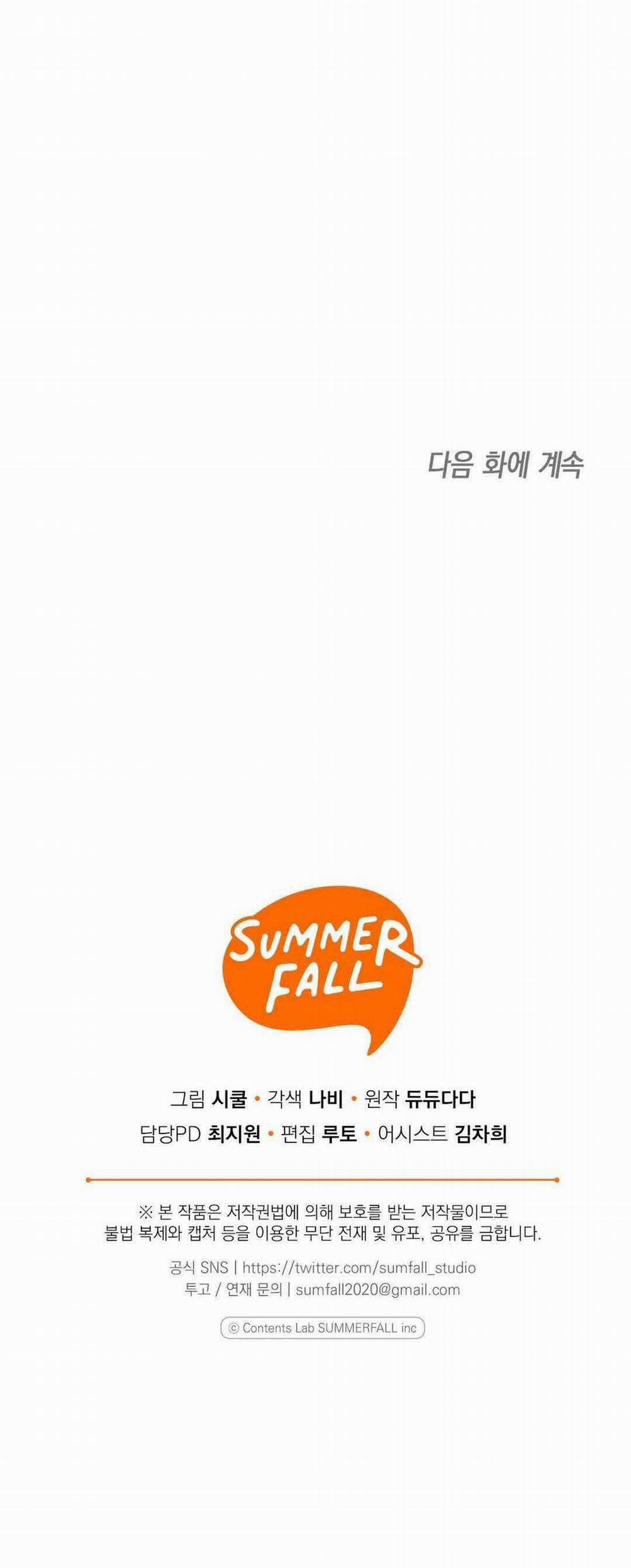 Yêu Fan Đừng Yêu Tôi 17 trang 72