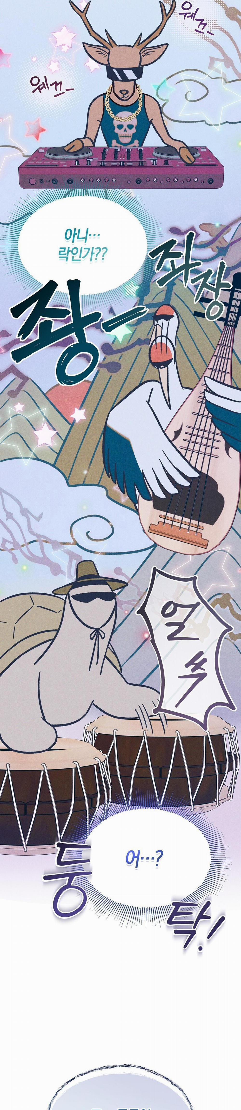 Yêu Fan Đừng Yêu Tôi 2 trang 1