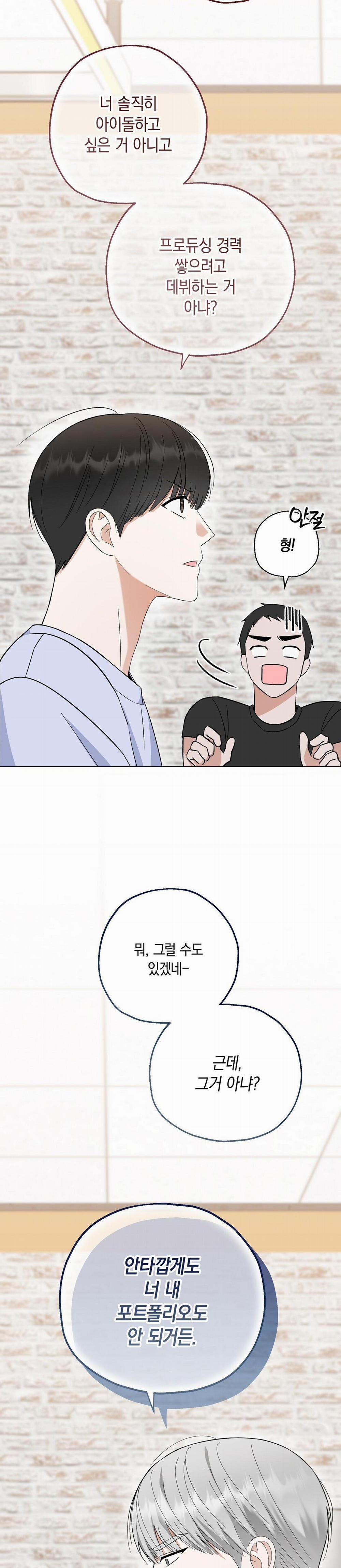 Yêu Fan Đừng Yêu Tôi 2 trang 11