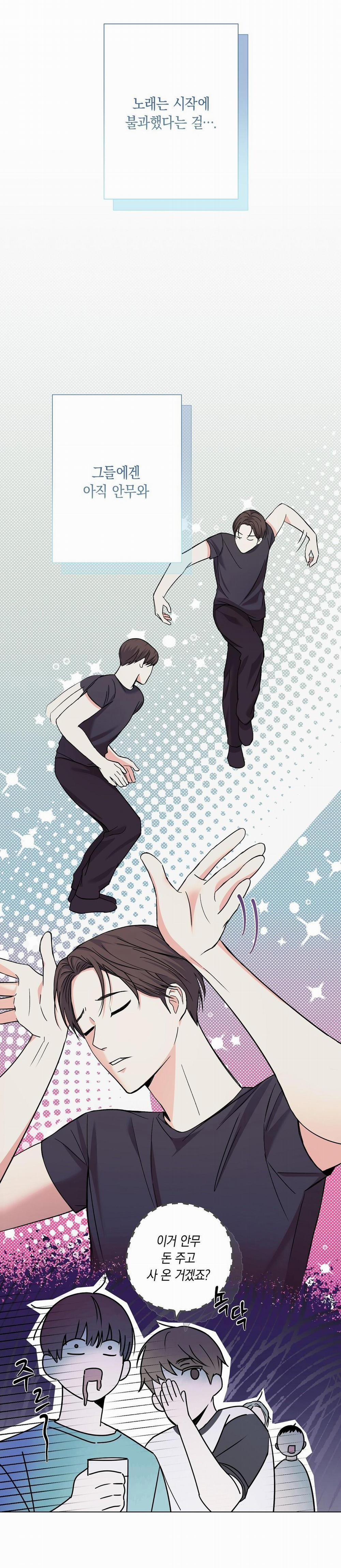 Yêu Fan Đừng Yêu Tôi 2 trang 13