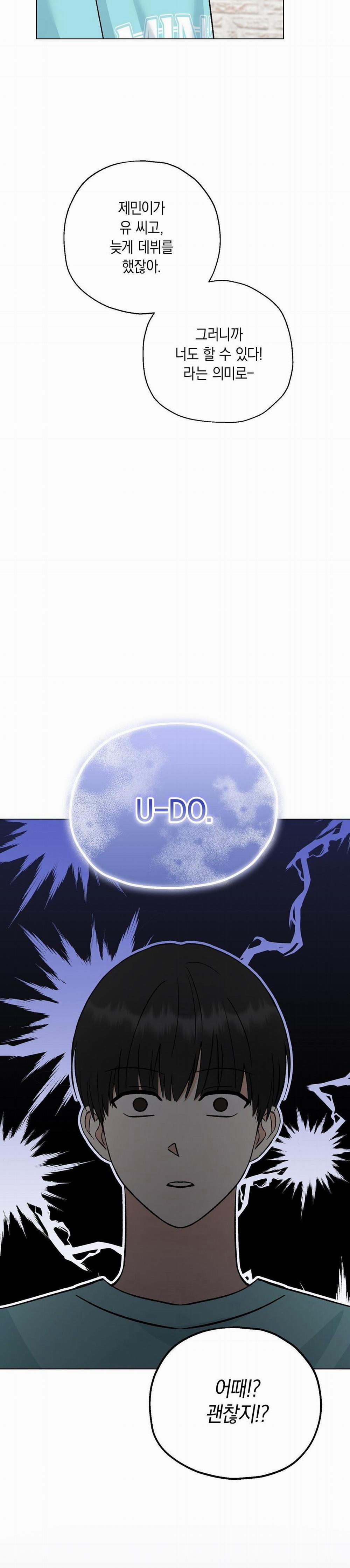 Yêu Fan Đừng Yêu Tôi 2 trang 18