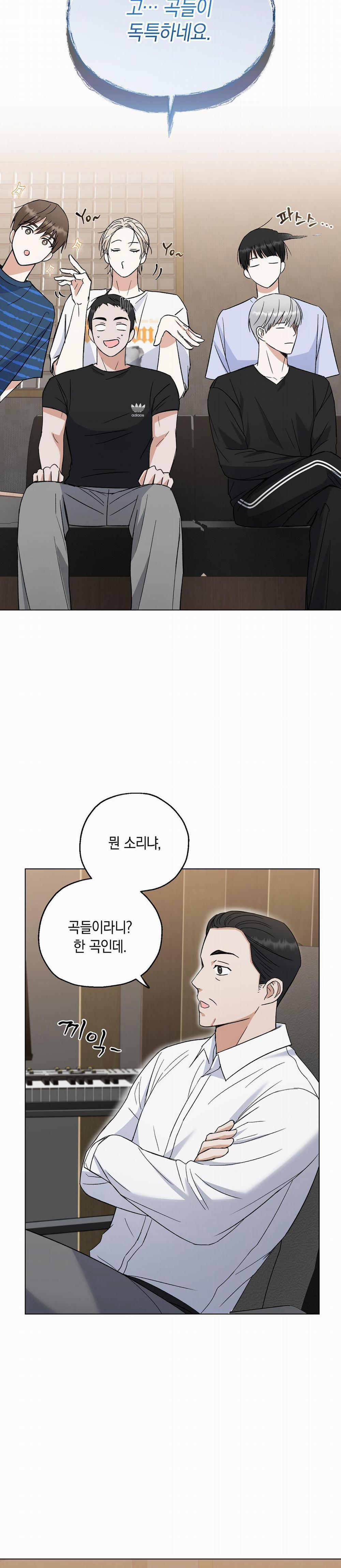 Yêu Fan Đừng Yêu Tôi 2 trang 2