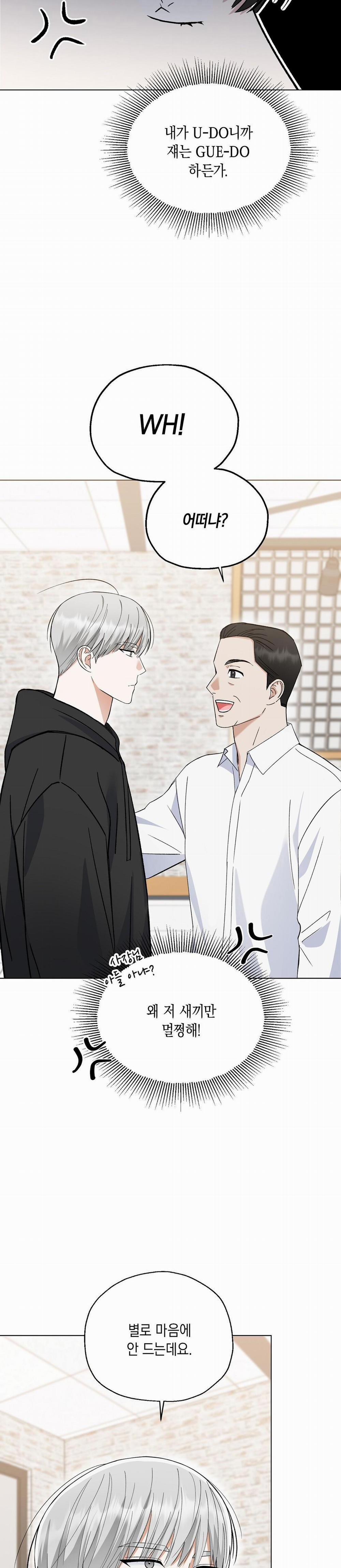 Yêu Fan Đừng Yêu Tôi 2 trang 21