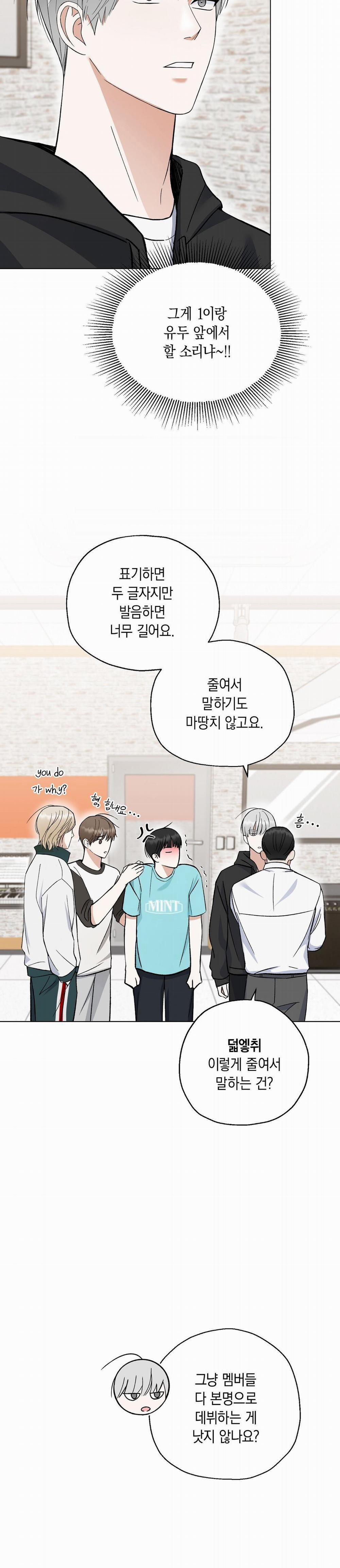 Yêu Fan Đừng Yêu Tôi 2 trang 22