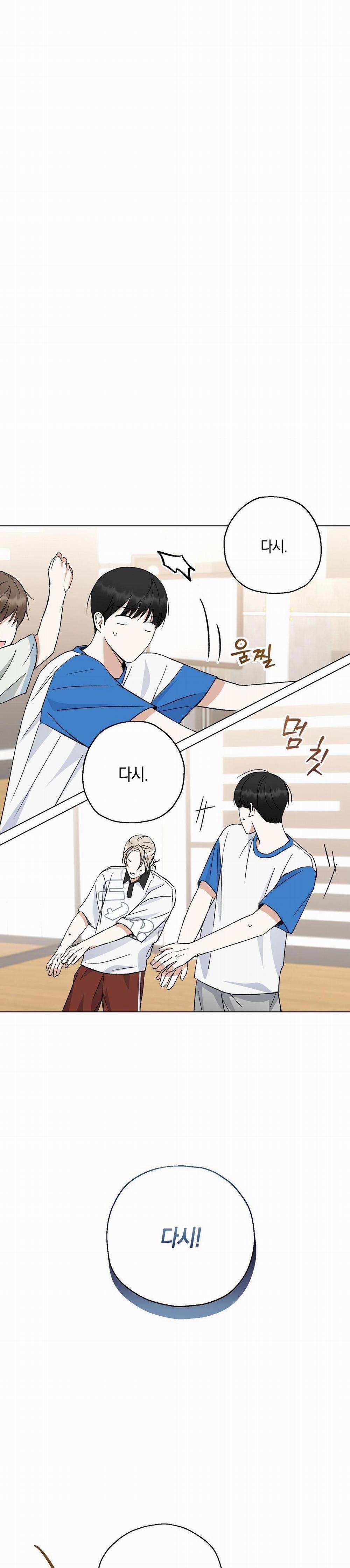 Yêu Fan Đừng Yêu Tôi 2 trang 25