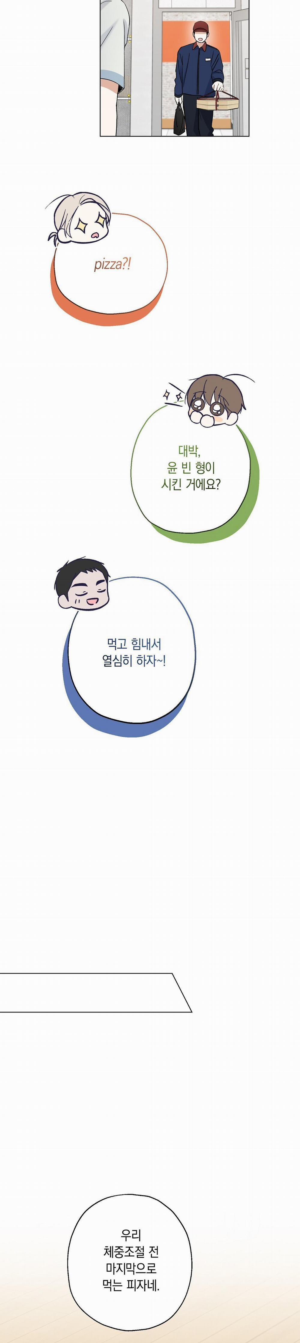 Yêu Fan Đừng Yêu Tôi 2 trang 28