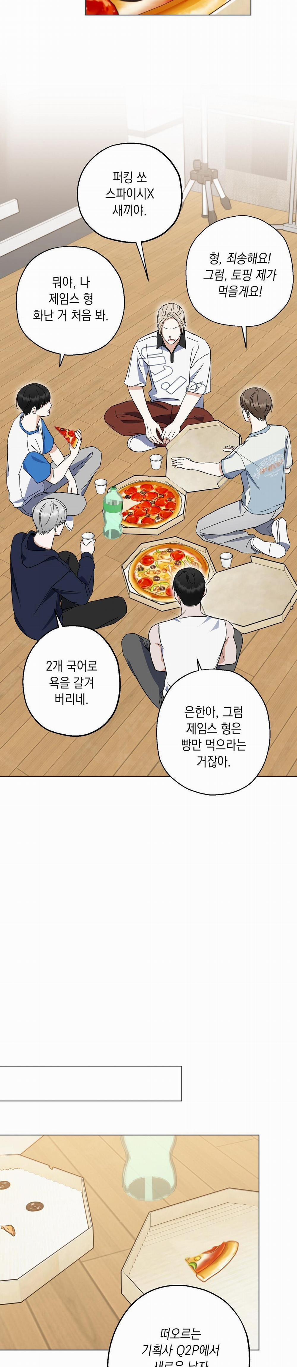 Yêu Fan Đừng Yêu Tôi 2 trang 30