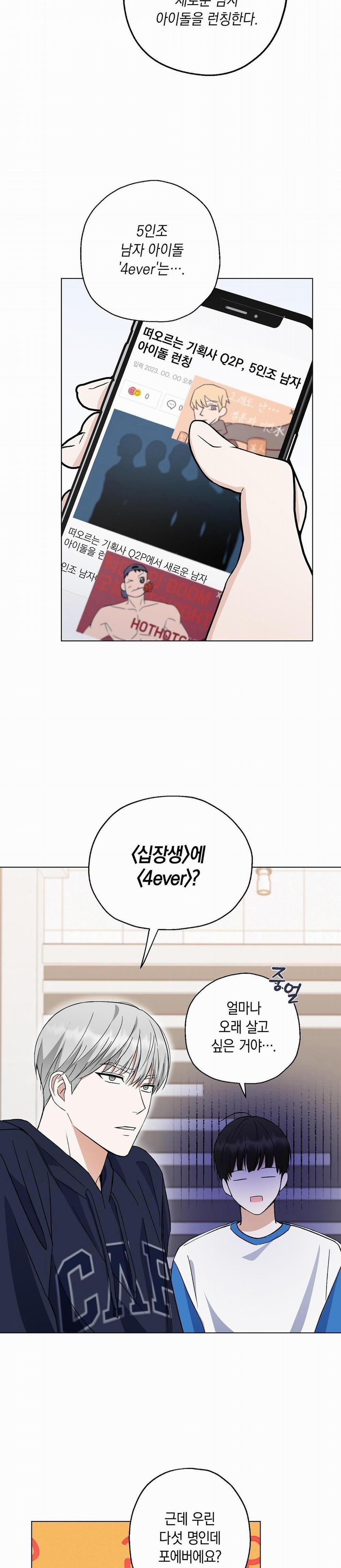 Yêu Fan Đừng Yêu Tôi 2 trang 31