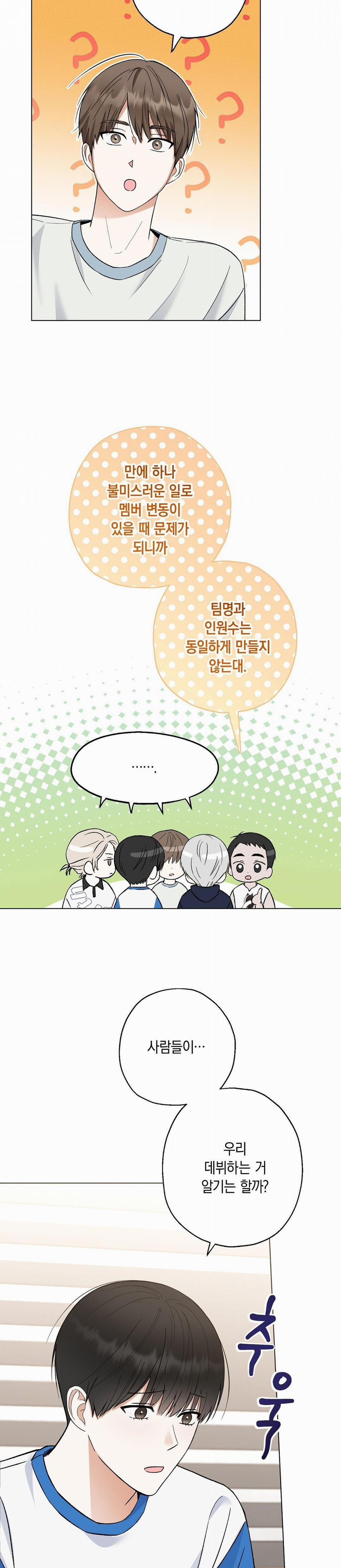 Yêu Fan Đừng Yêu Tôi 2 trang 32