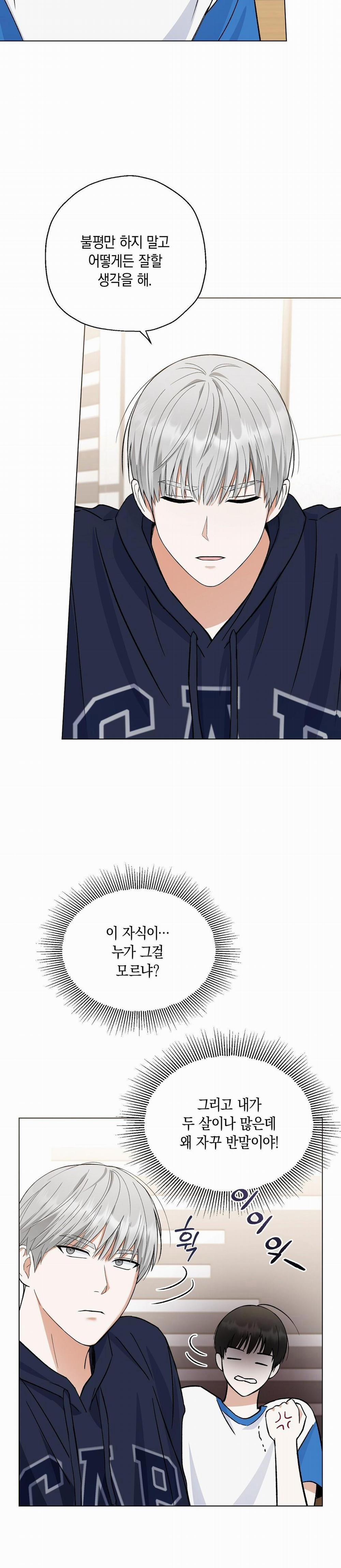 Yêu Fan Đừng Yêu Tôi 2 trang 33