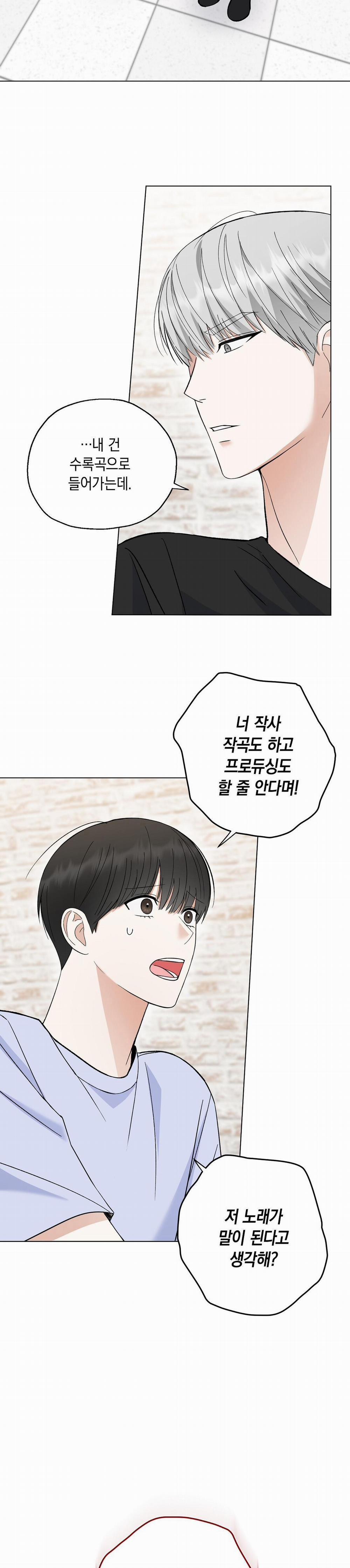 Yêu Fan Đừng Yêu Tôi 2 trang 6